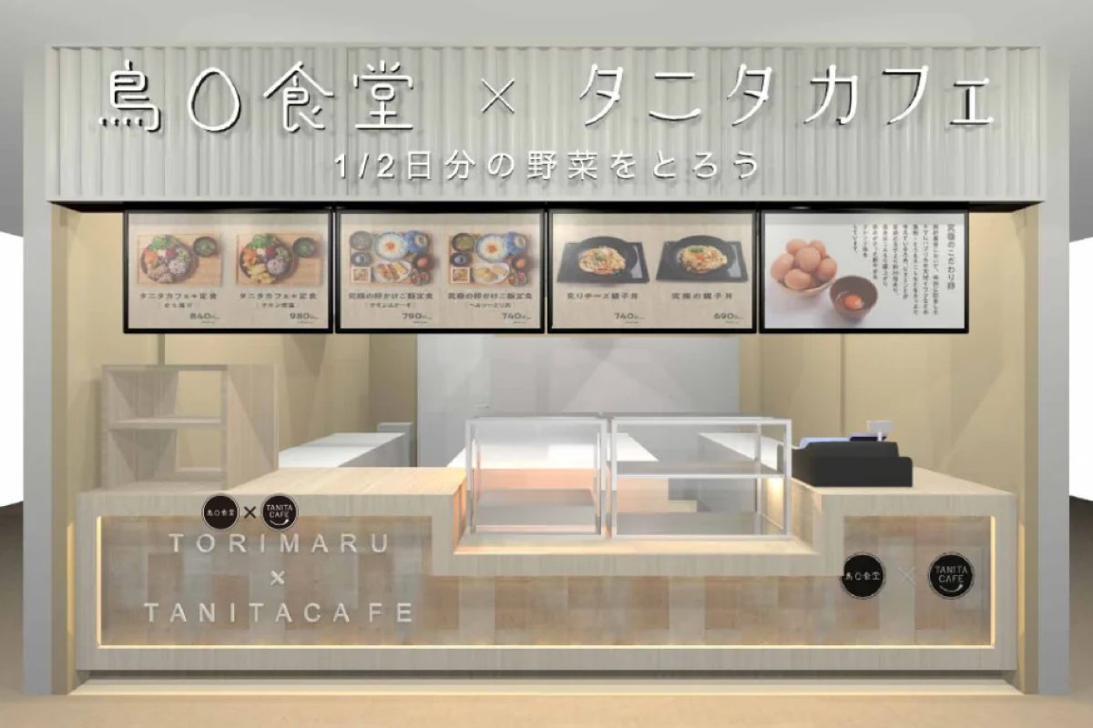 堺にタニタカフェコラボ店誕生！野菜たっぷりヘルシー定食が登場