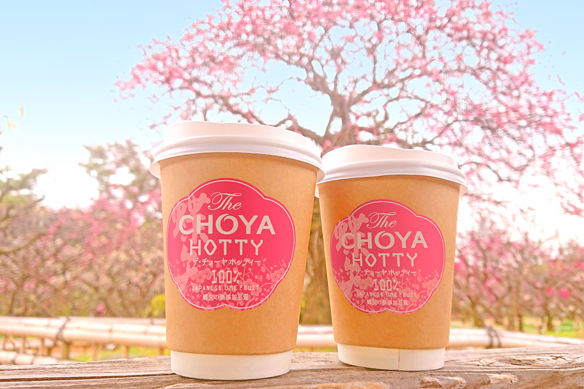 チョーヤ梅酒の飲み比べ＆梅ドリンクも！万博記念公園「梅まつり」に限定出店