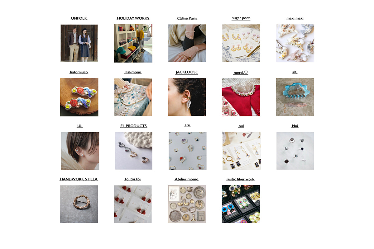 ファッジマルシェの出店者