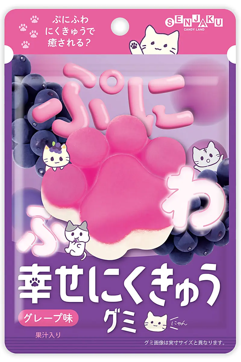 グミ様売約済み にゃーんとのびたグミ｜発売日：2026年2月9日｜バンダイ キャンディ