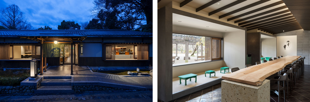 スターバックスコーヒー京都円山公園菊の渓店