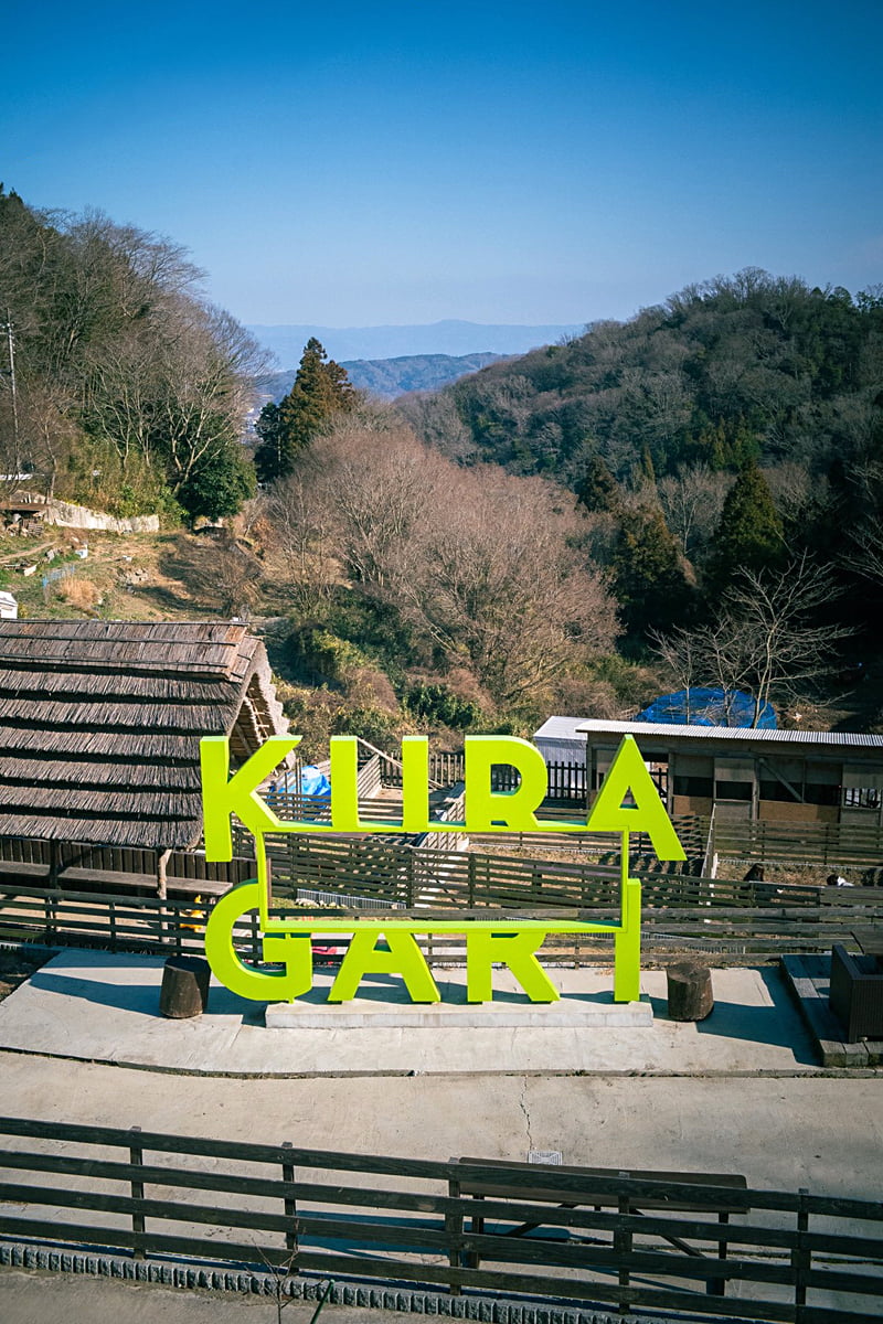 クラガリビレッジ