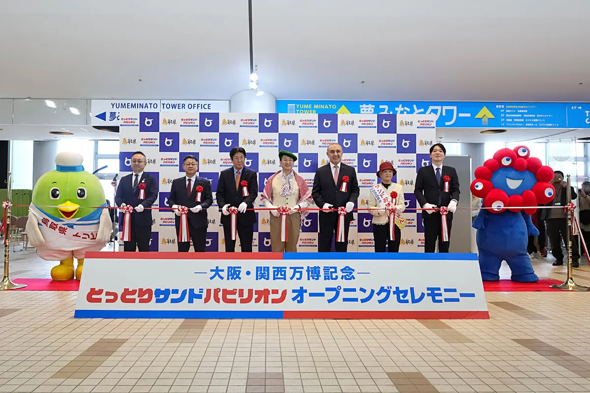 万博ロス勢は鳥取へ！ヨルダンの砂を使った「鳥取無限砂丘」体験施設が