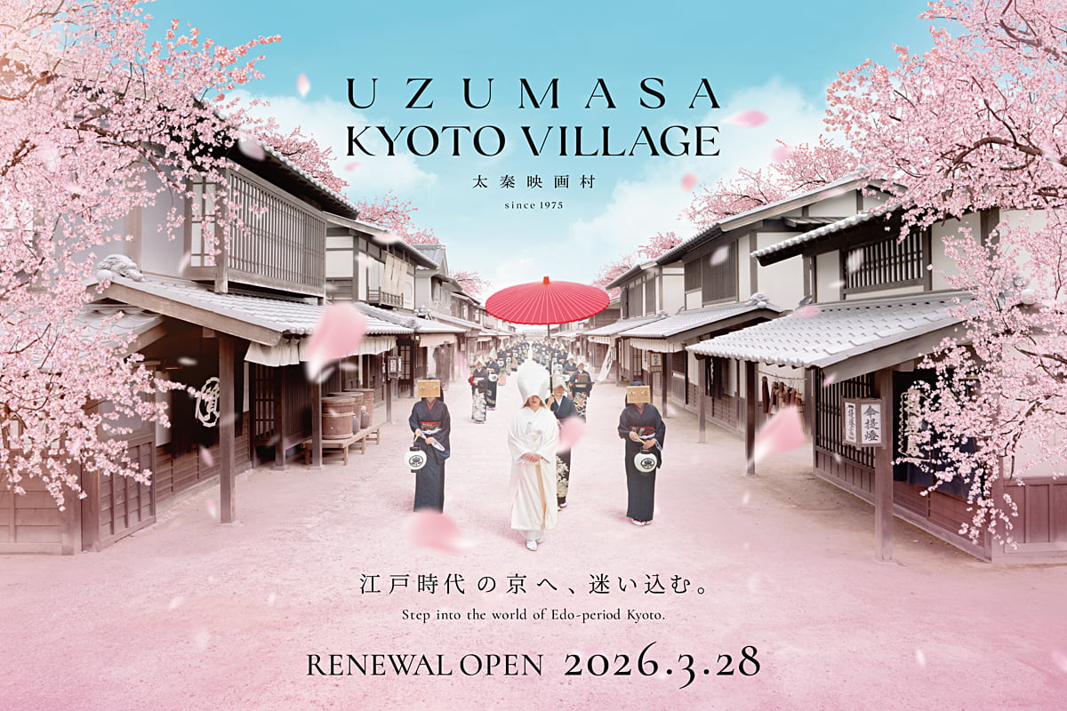 太秦映画村がリニューアル！江戸時代の京都に入り込む没入体験パーク