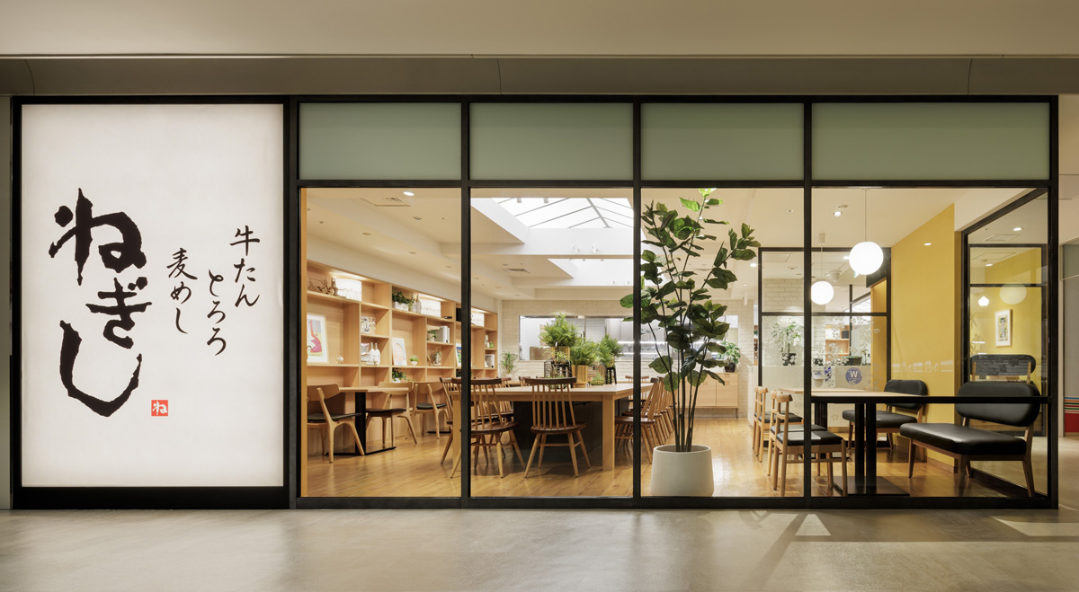 牛たんとろろ麦めしねぎしリンクス梅田店のイメージ