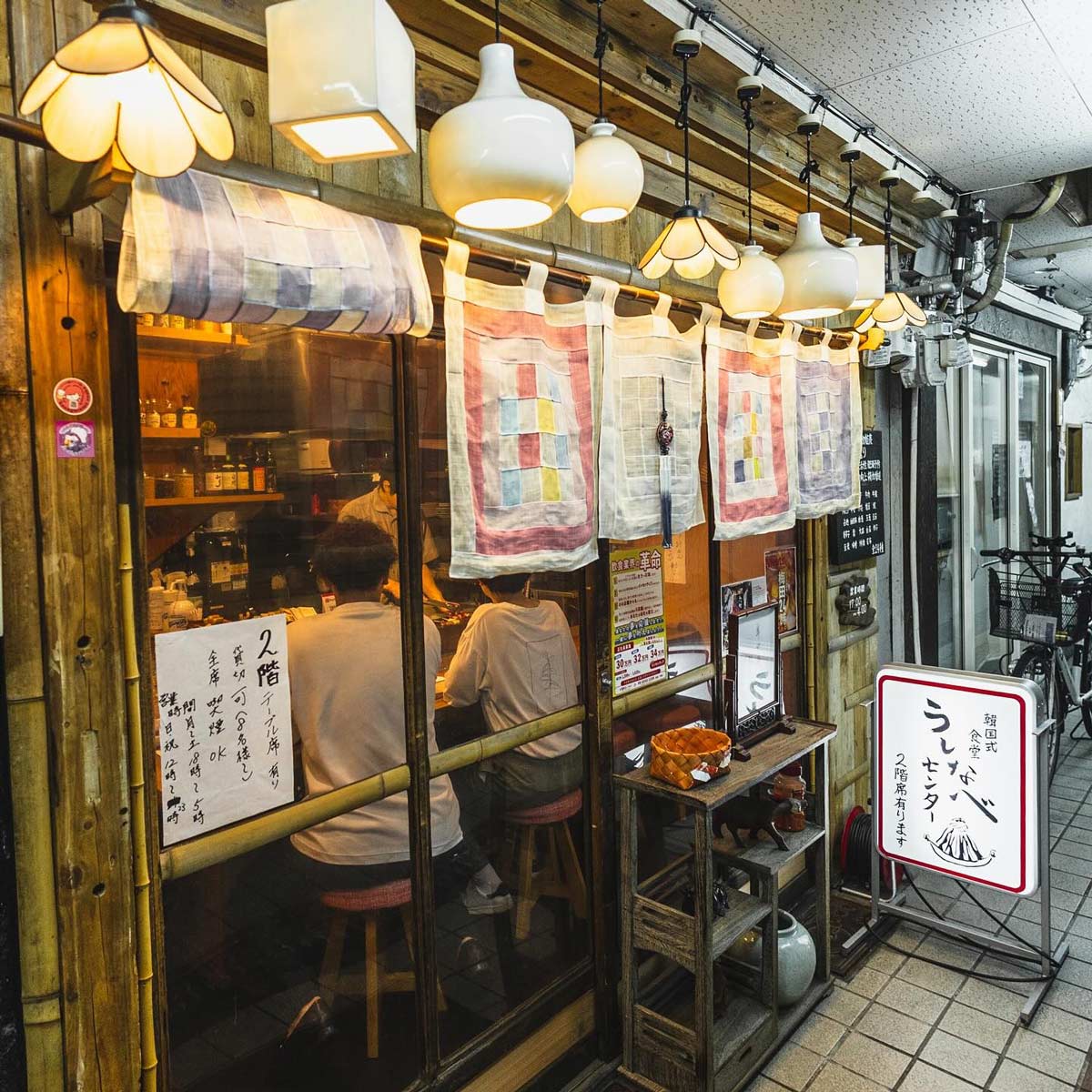 うしなべの外観