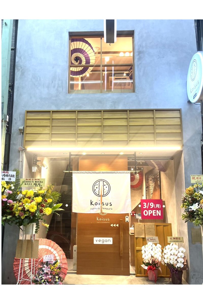 コイススの店舗