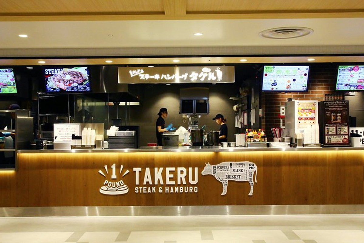 1ポンドのハンバーグステキータケル阪急三番街店の外観