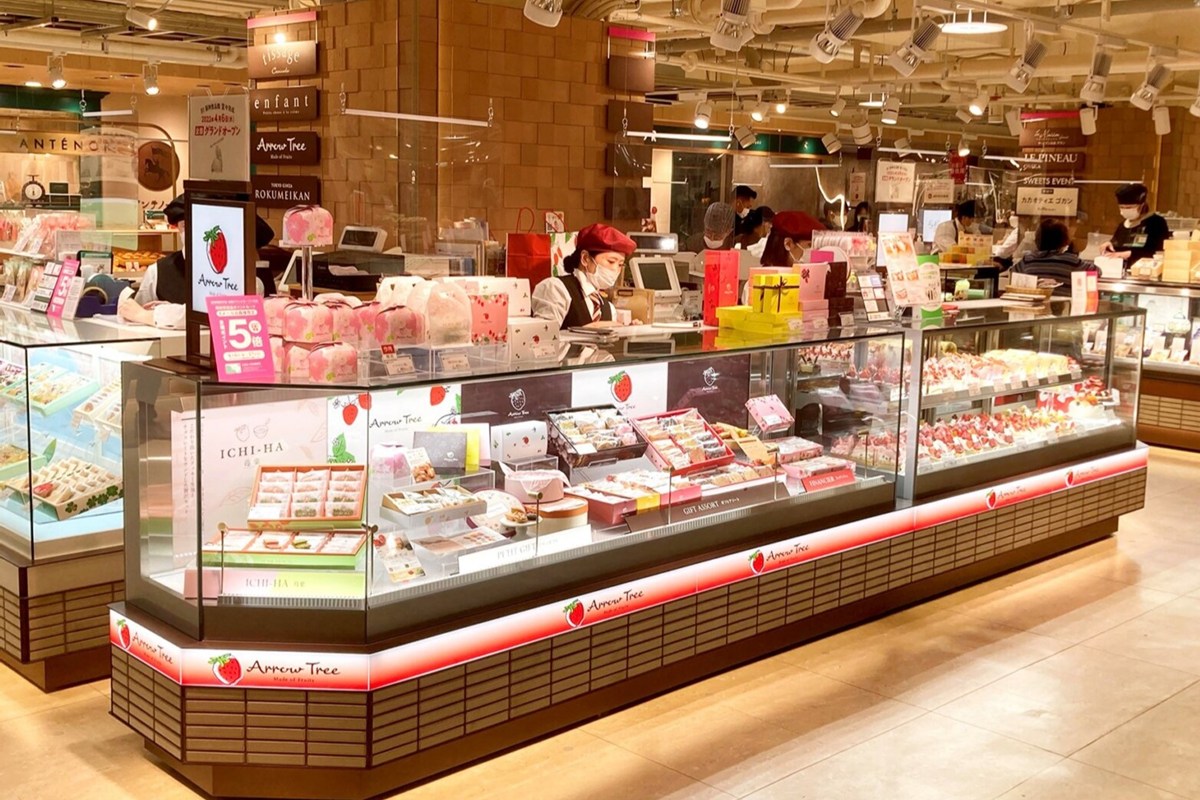 アローツリー阪神梅田店の外観