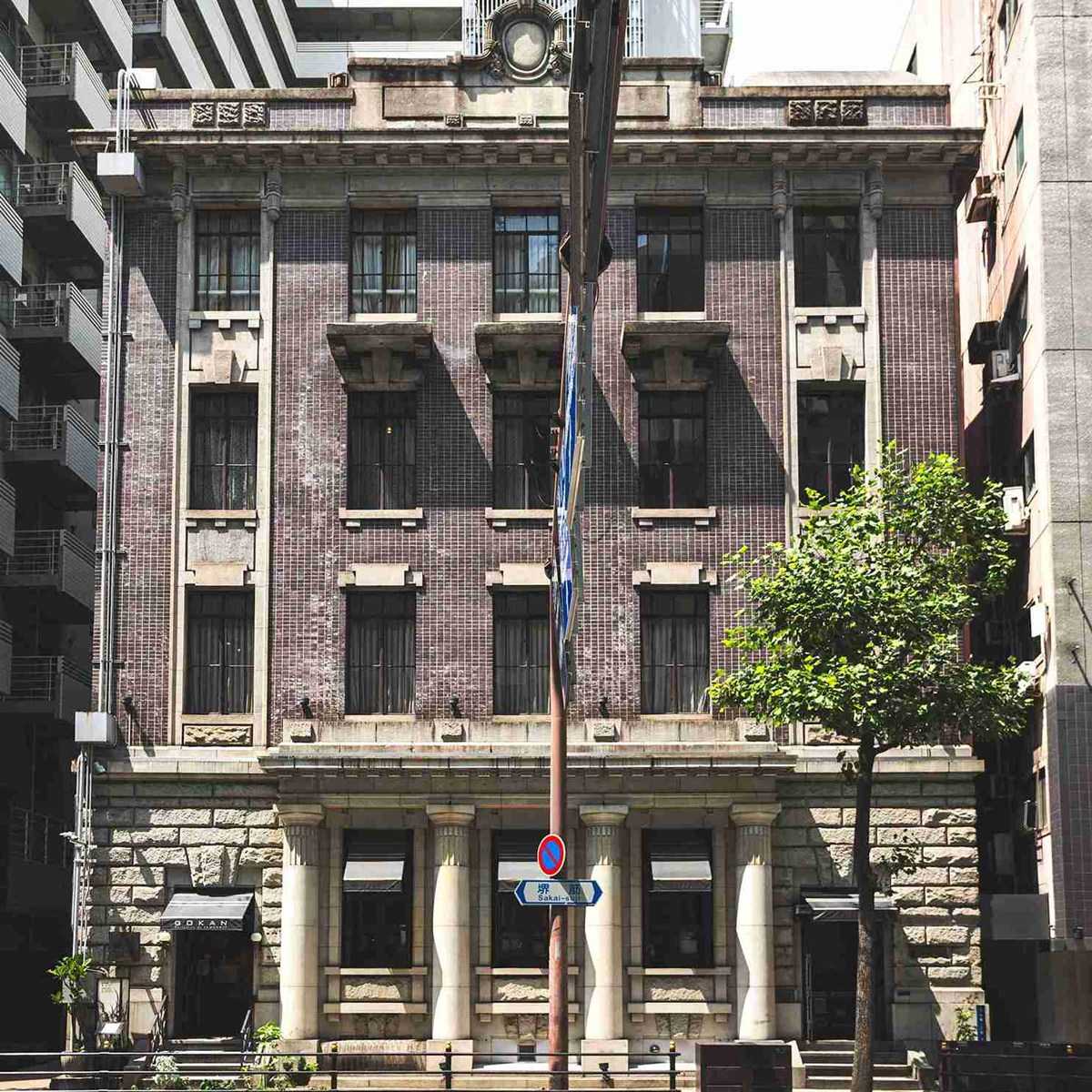 五感北浜本館の外観