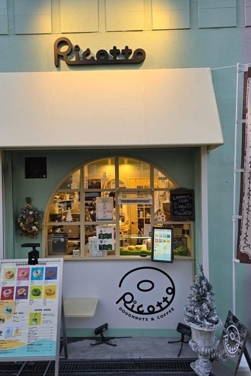 リコットの外観