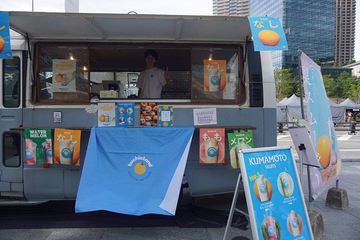 梨スムージーの販売