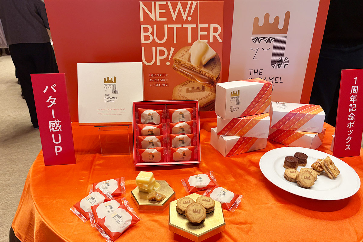 ザキャラメルクラウンのザバターキャラメルサンド