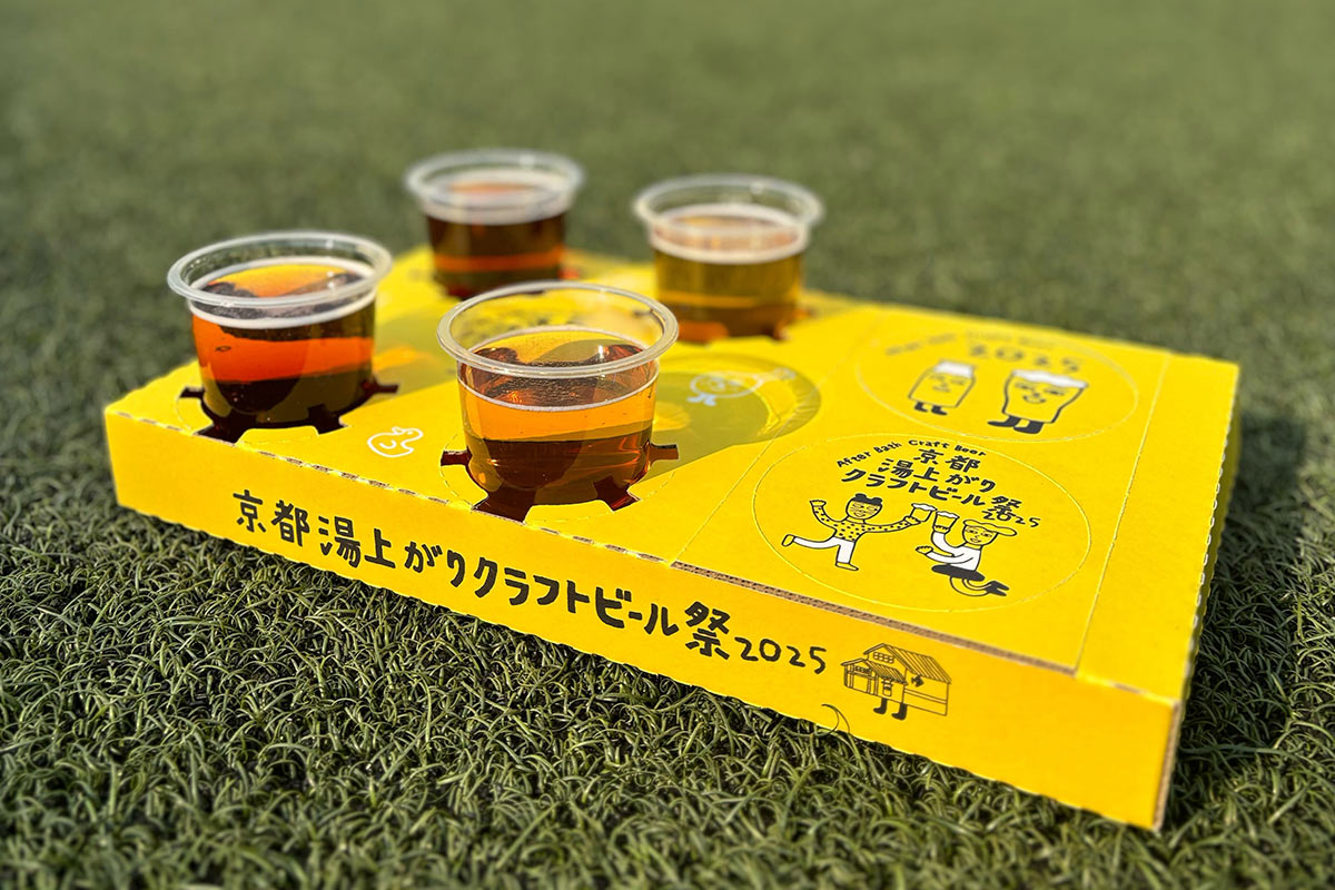 【京都】昼から飲める！クラフトビールとキッチンカーが市役所前に集結