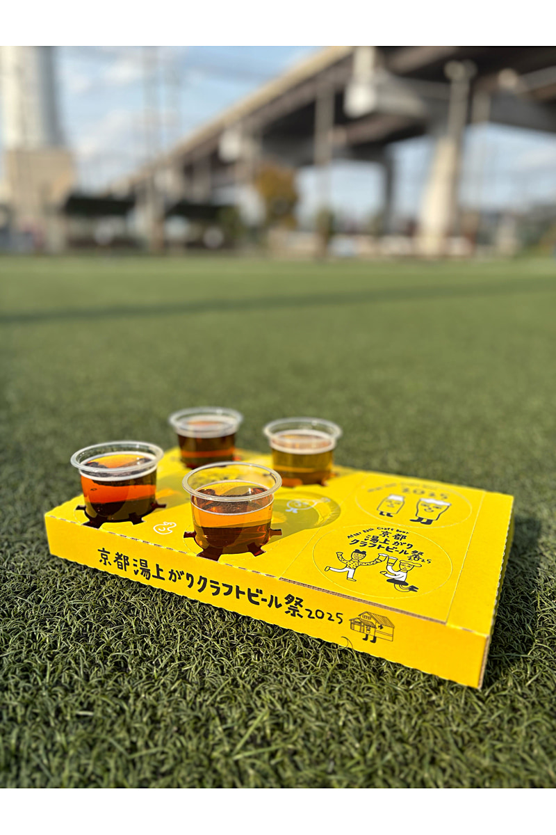 飲み比べセット