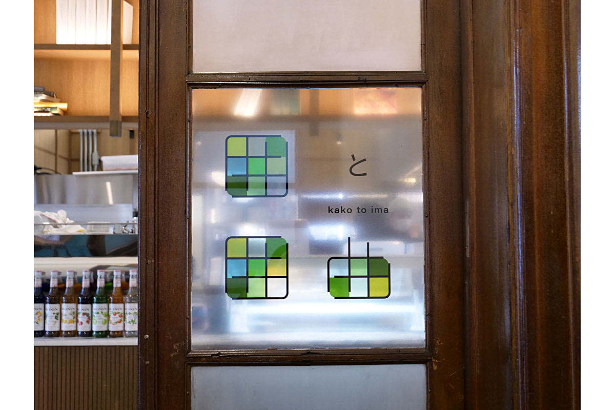 囲と囲曲中之島図書館のロゴ