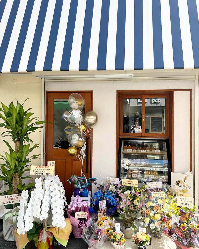 コレドナッツの外観