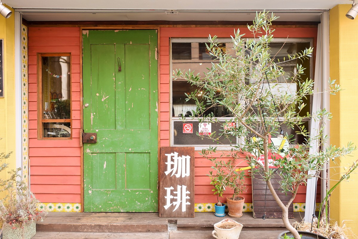 カフェ太陽ノ塔本店の外観
