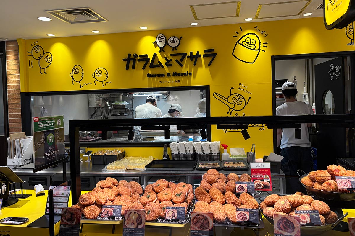 ガラムとマサラの外観