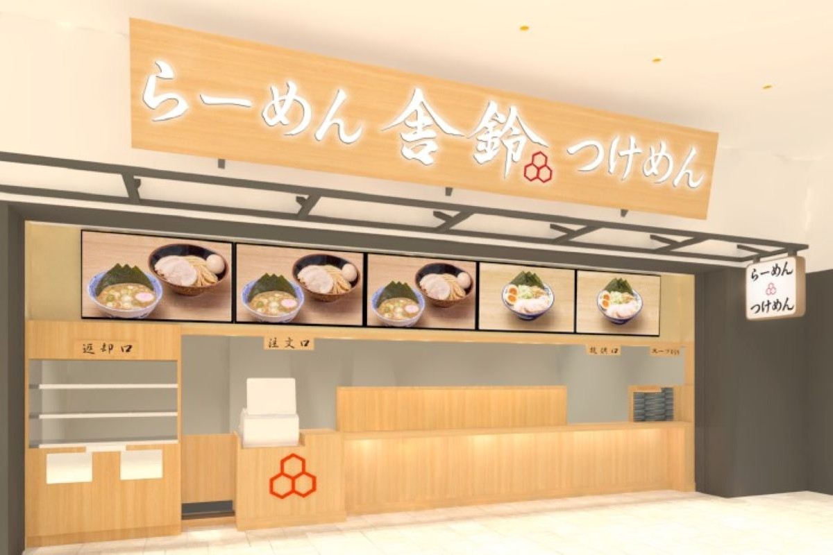 舎鈴ららぽーと和泉店