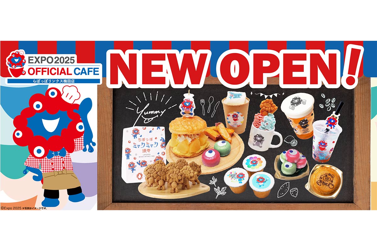 ついに登場！ミャクミャクの万博公式カフェが梅田に、限定メニューも