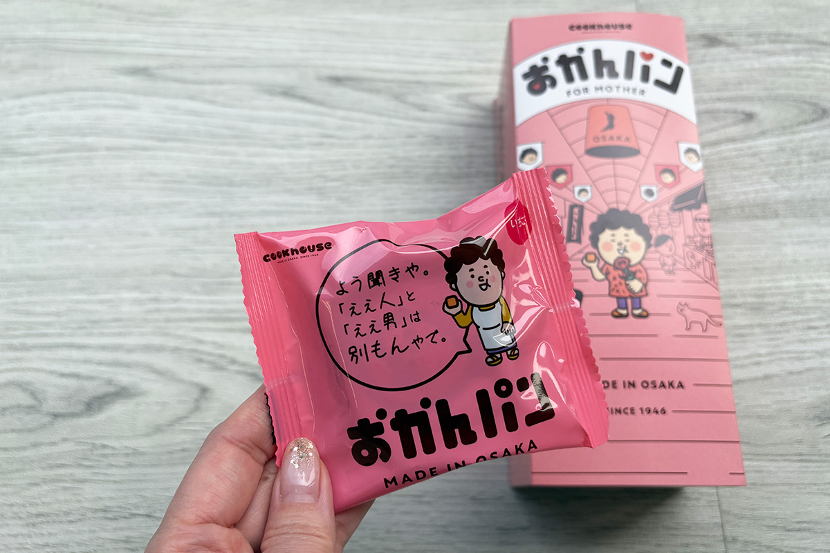 おかんぱんのおかんの日