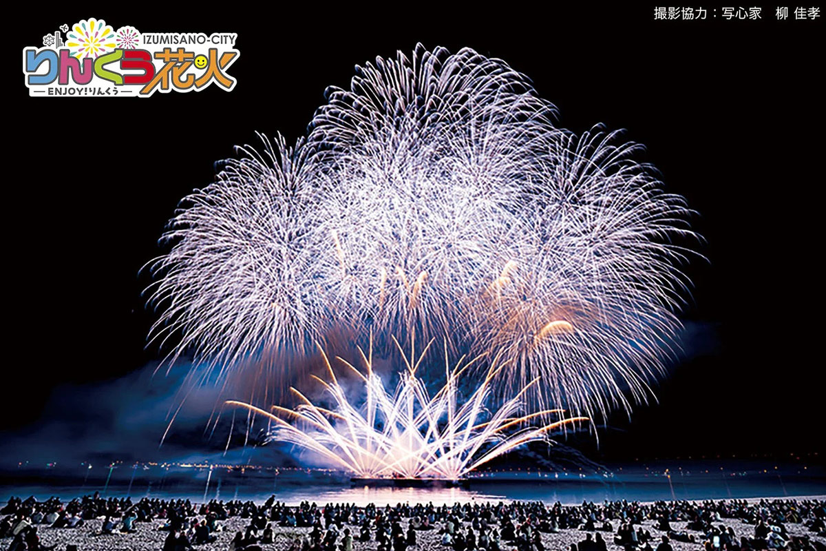 【残席わずか】大阪の夜空に“巨大スマイル花火”！りんくう花火開催へ