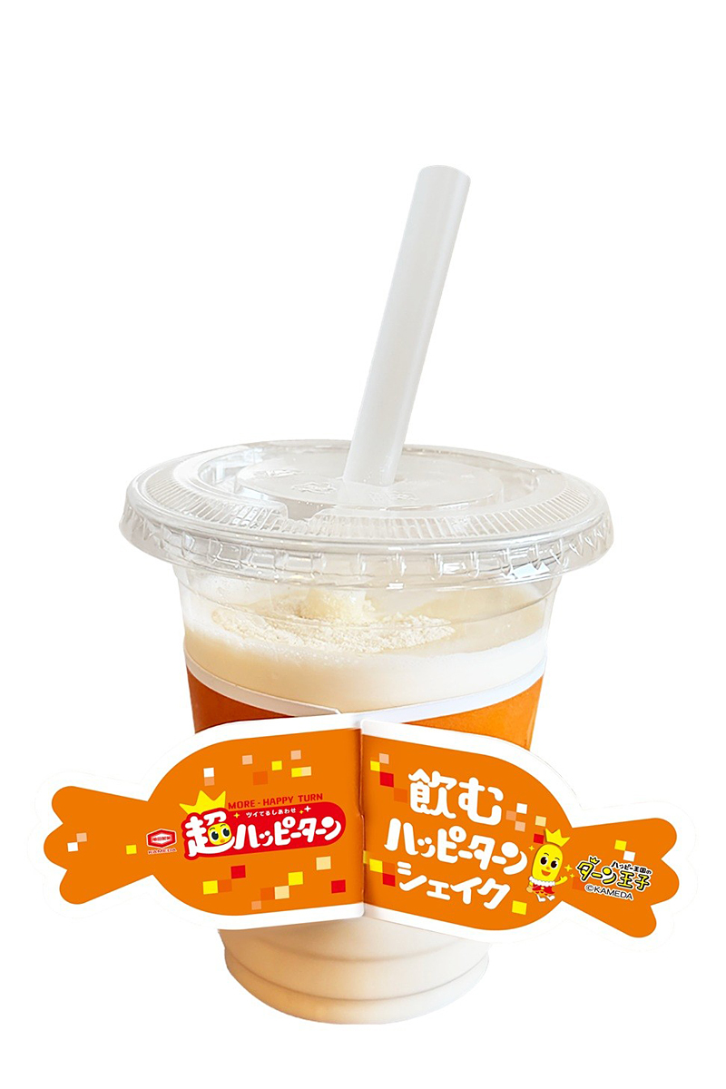 超ハッピーターン飲むハッピーターンシェイク