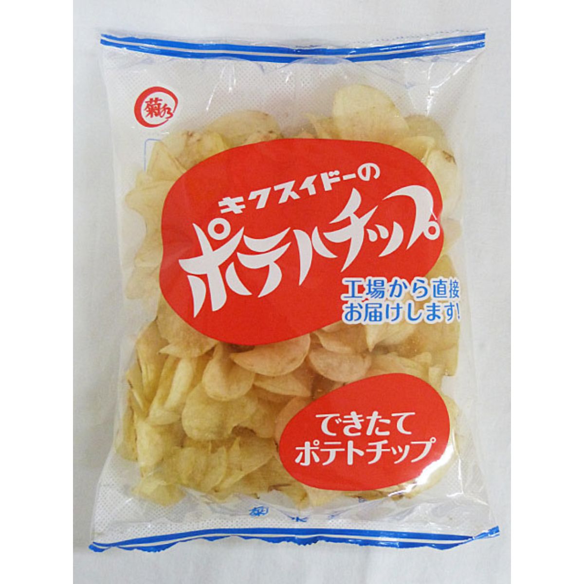 菊水堂のできたてポテトチップ