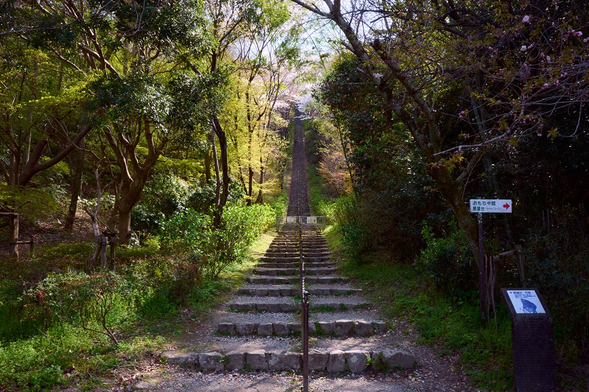 二上山ふるさと公園