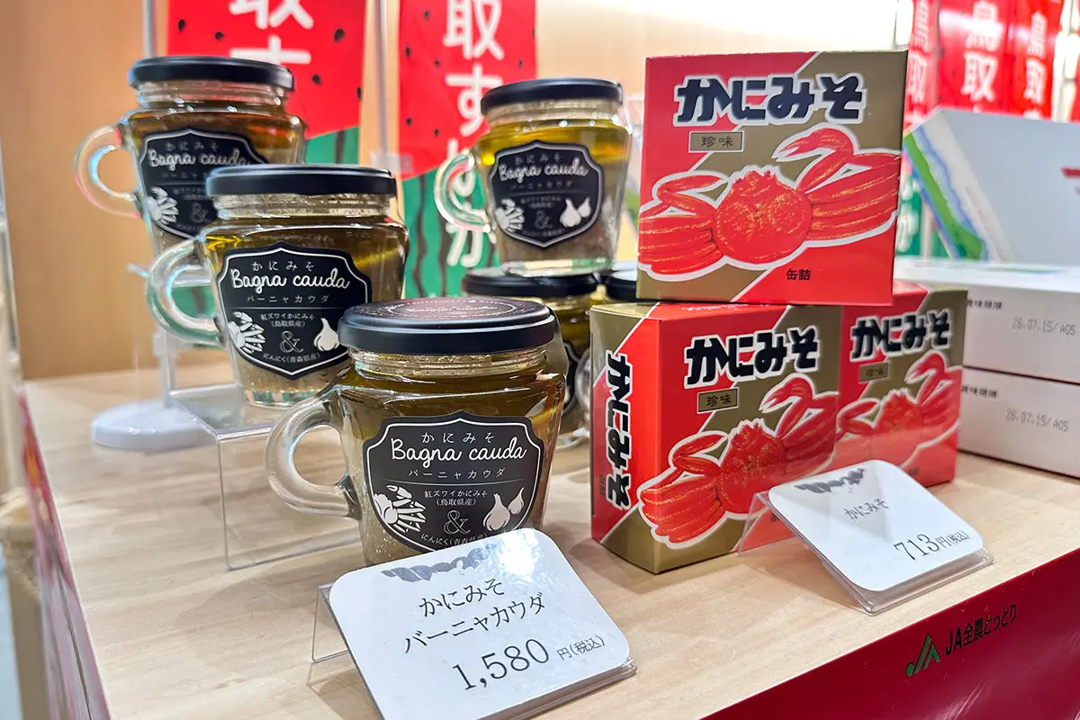 鳥取グルメ＆人気土産が梅田に集結！「食パラダイス鳥取県IN大阪