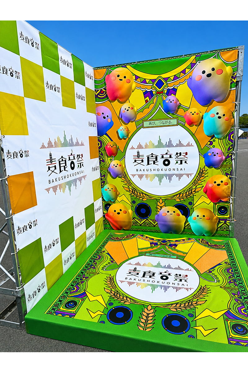 麦食音祭のフォトブース