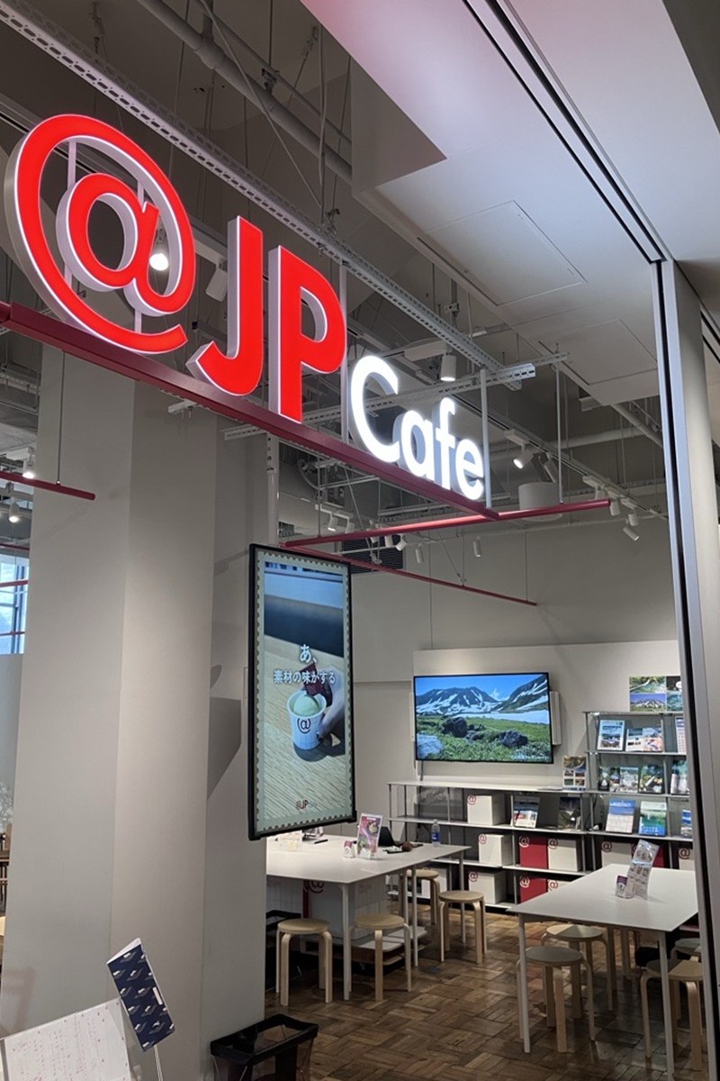 ジェーピーカフェの外観