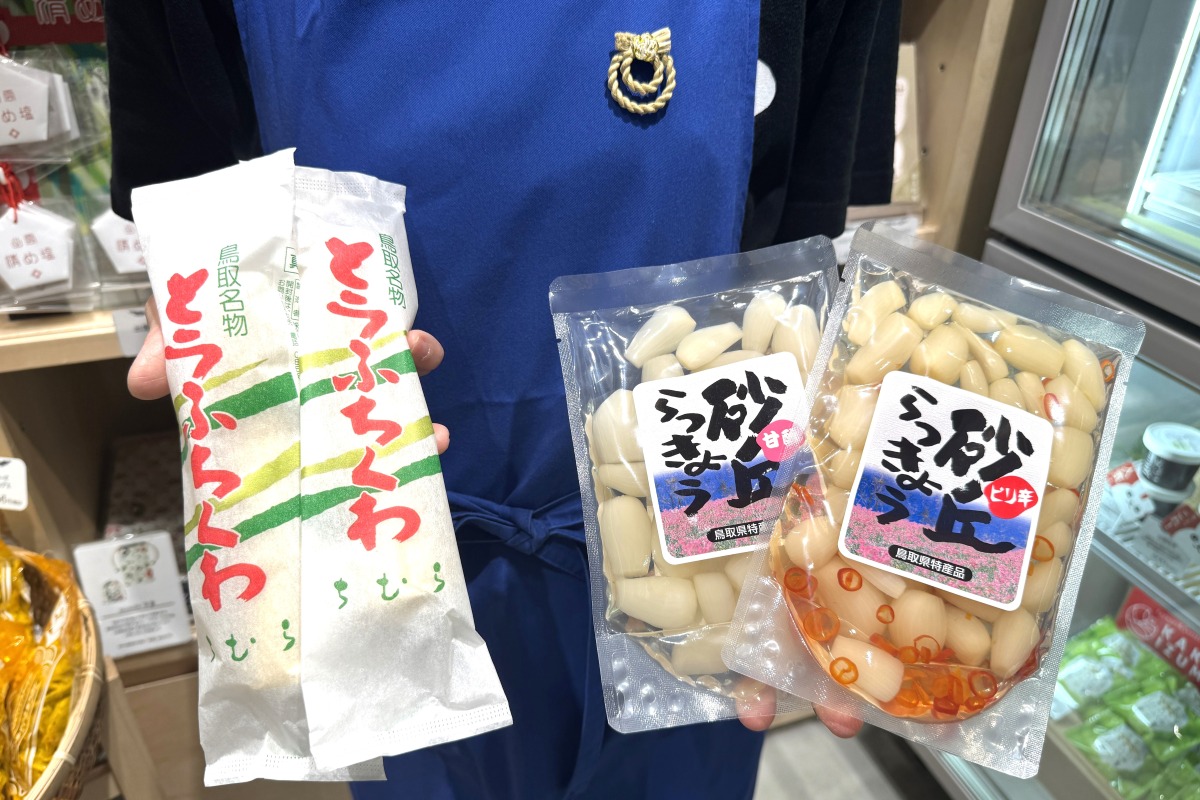 とうふちくわと砂丘らっきょう