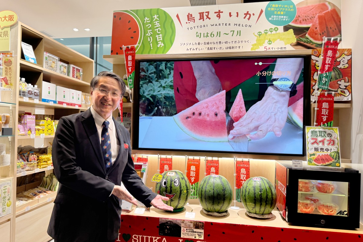 大阪梅田の新スポットに鳥取グルメが約40種！平井知事も鳥取すいかをPR