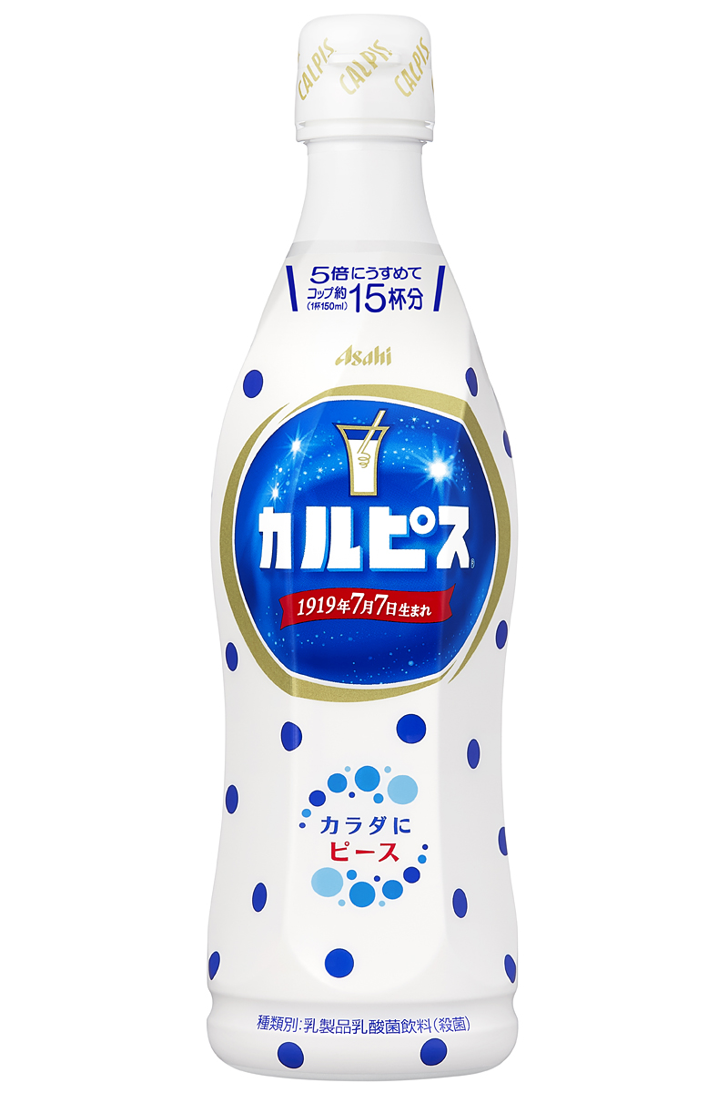 ビッグカルピスのフォトスポット