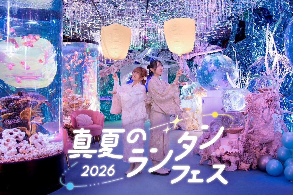 幻想的なランタンが彩る！ひらかたパークで没入型アクアリウムイベント