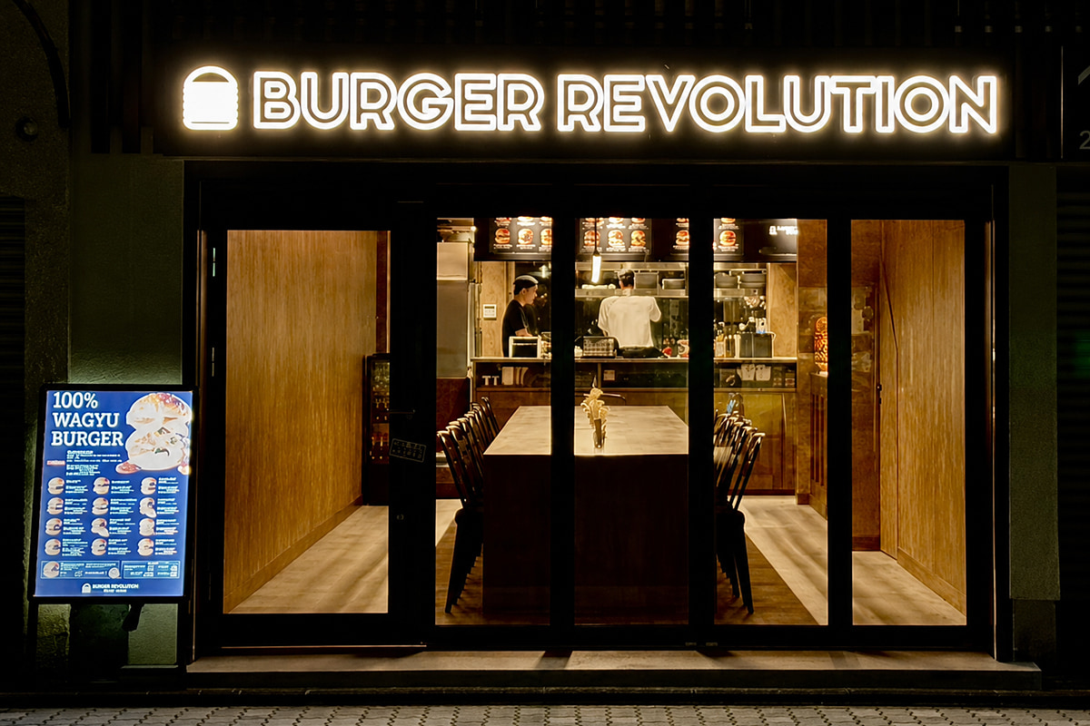 バーガーレボリューションの店舗外観
