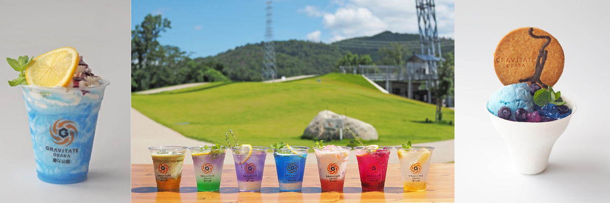 カフェのシーズナルメニュー