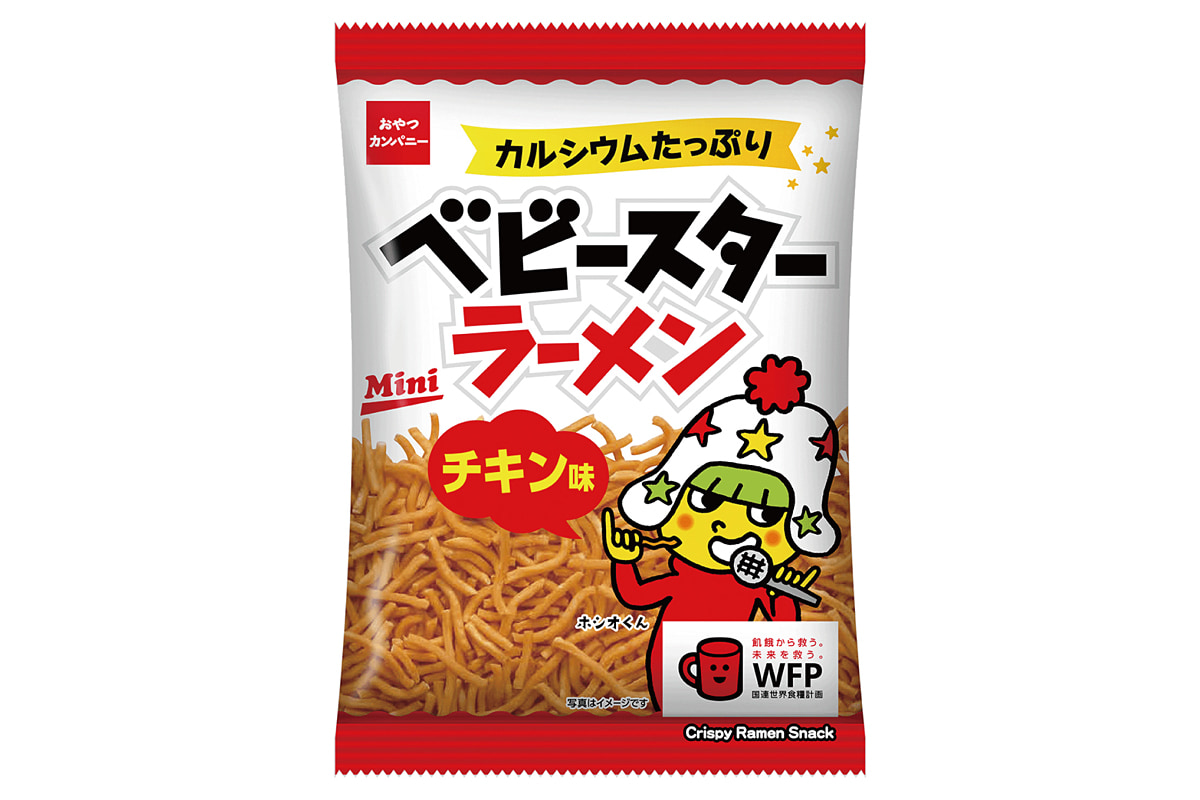 【奈良】ベビースターでお酒が飲める!?大和八木駅周辺で「酒×おやつ」体験