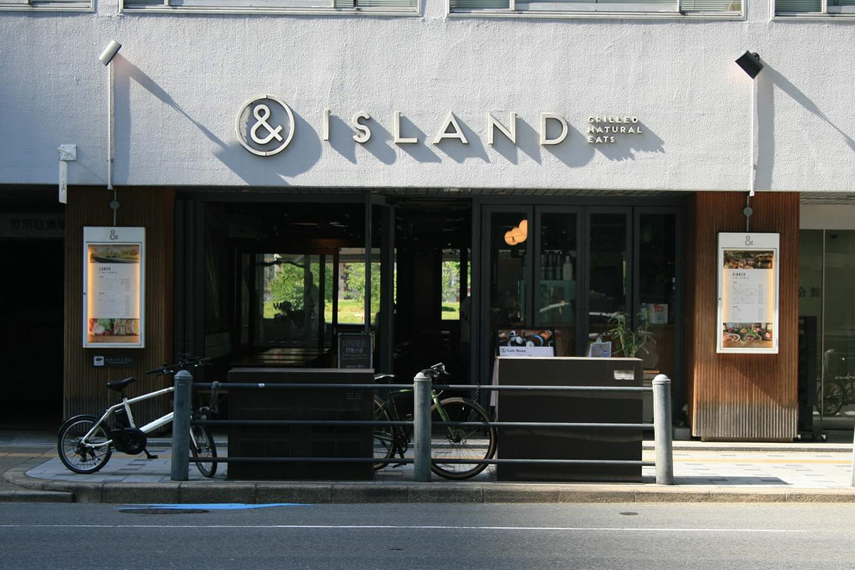 アンドアイランドの外観