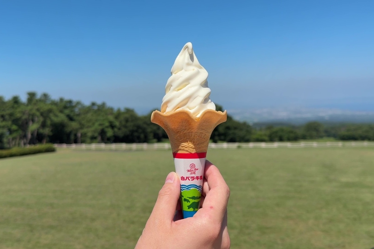 大山まきばみるくの里の特製ソフトクリーム
