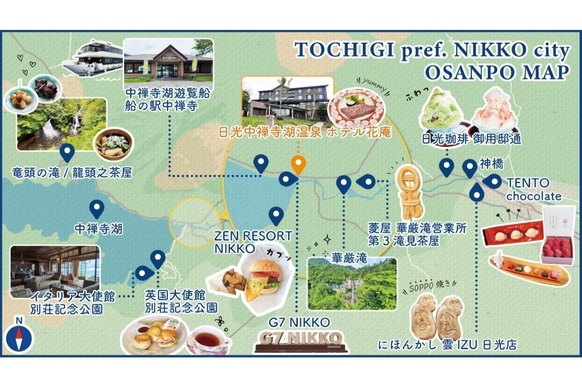 日光～奥日光のおさんぽマップ