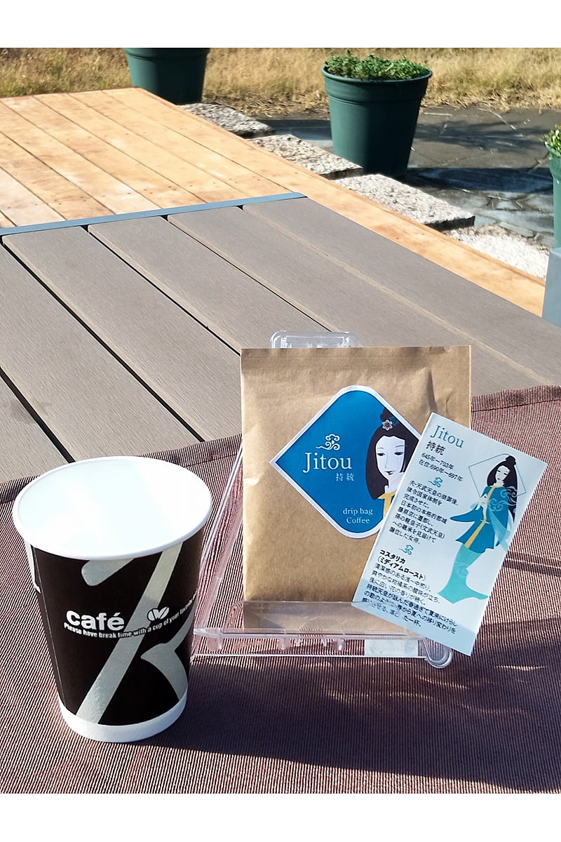 女帝コーヒーの持統天皇