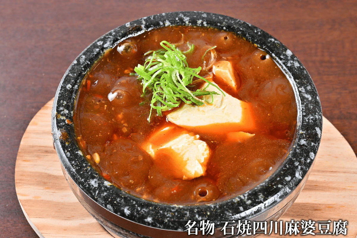 【梅田】4種の石焼麻婆豆腐が名物！四川料理の大衆酒場がオープン