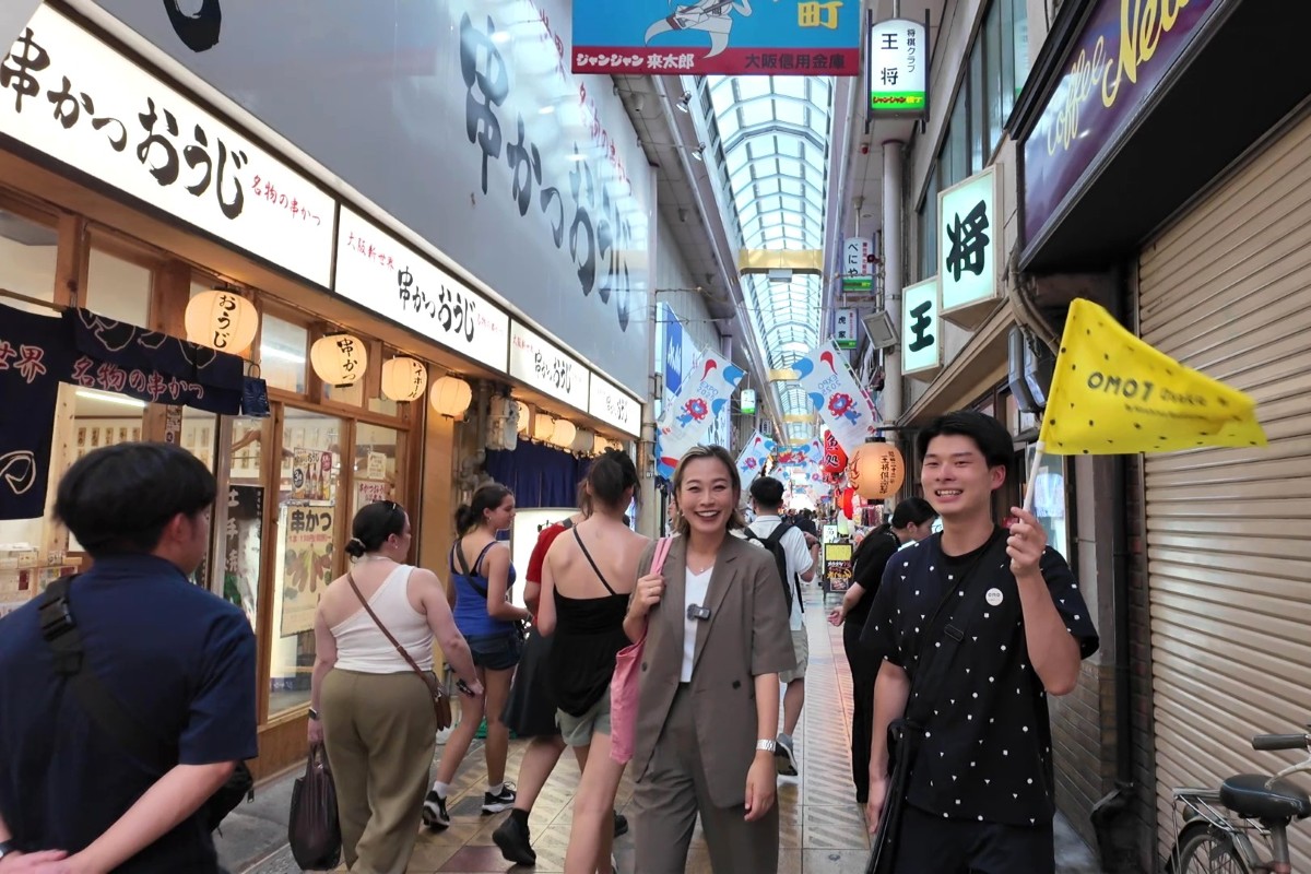 OMO7大阪のご近所アクティビティ
