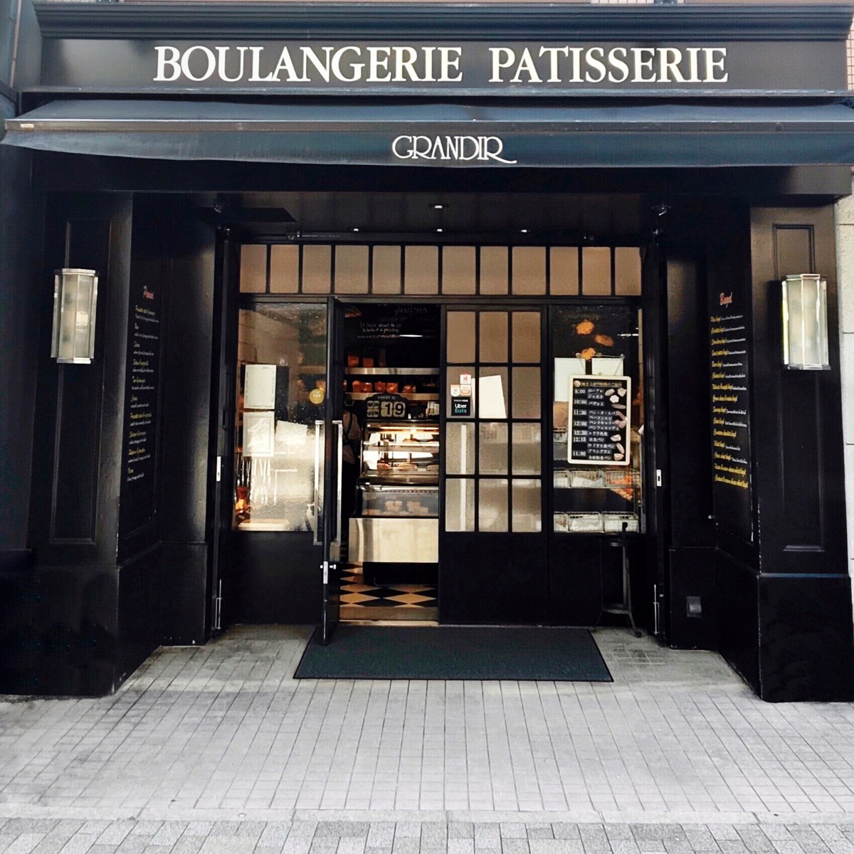 グランディール御池店の外観