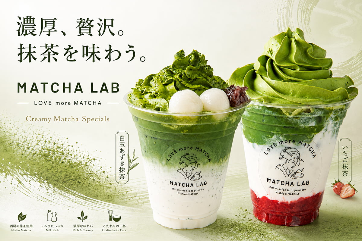 いちごと白玉の抹茶ラテ