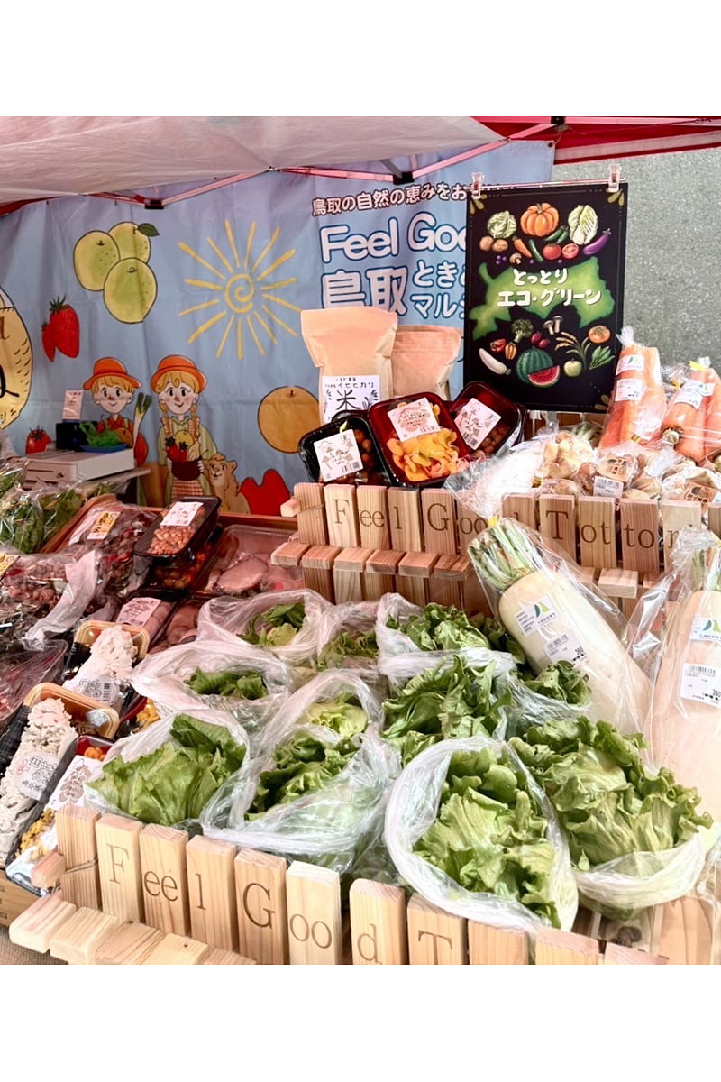 鳥取県の農産物
