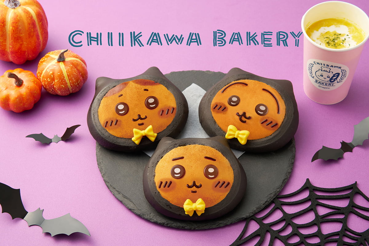 ちいかわ・ハチワレ・うさぎが黒猫に変身！ハロウィンパン3種が10月発売